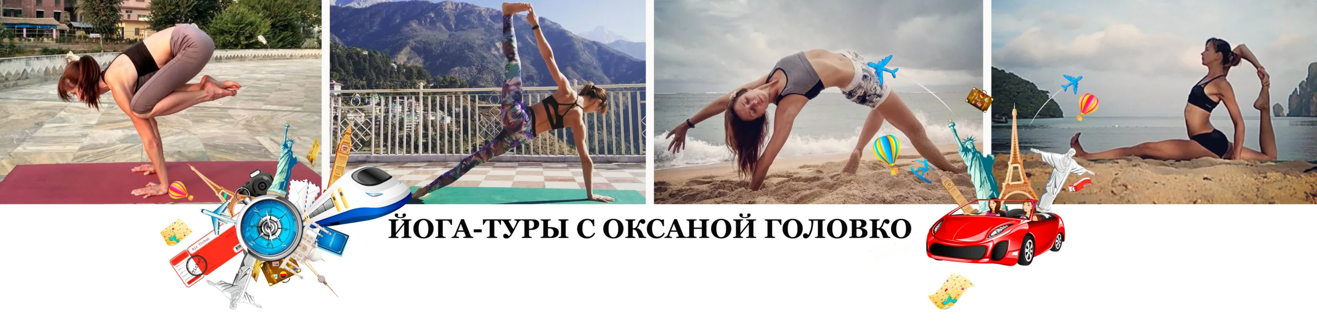 Oksana Golovko Oksana Golovko