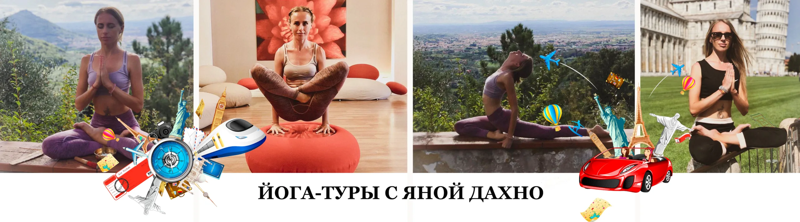 YaNA DAHNO